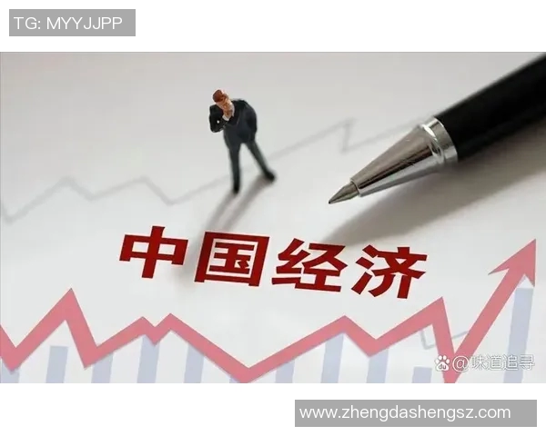 联合新闻网深度解析全球经济变局对中国市场的影响与未来发展趋势 联合新闻网深度解析全球经济变局对中国市场的影响与未来发展趋势