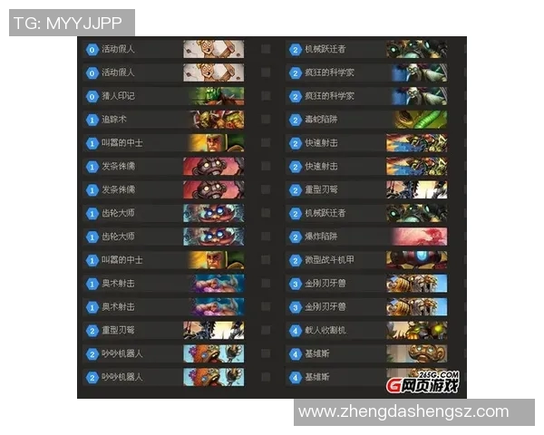 TES快攻策略的成败分析与DOTA2比赛中的启示 TES快攻策略的成败分析与DOTA2比赛中的启示